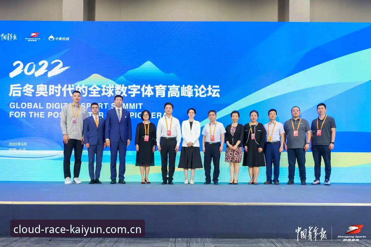 揭秘kaiyun官网登录入口背后的数字体育生态：从用户反馈看行业趋势