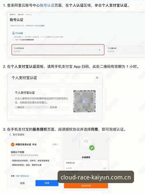 3种kaiyun体育登录教程：从官网入口到安卓客户端全解析